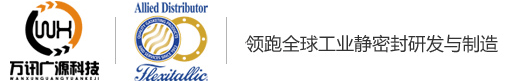 北京萬(wàn)訊廣源科技有限公司