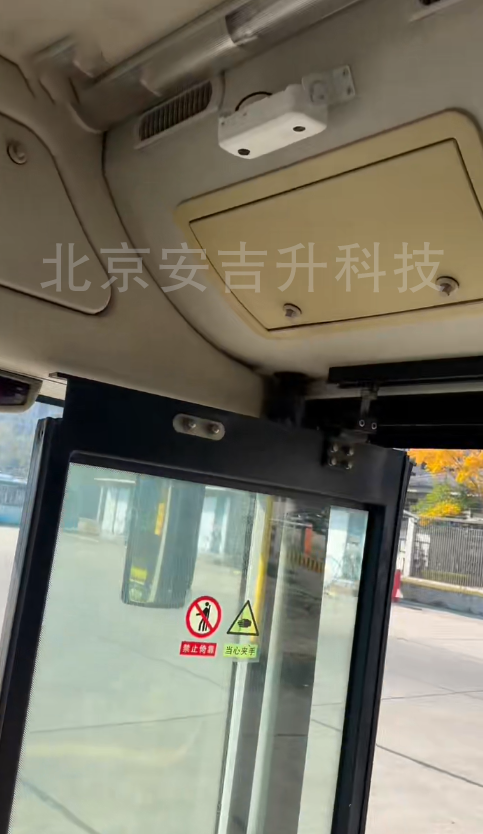 公交客流統(tǒng)計OD應(yīng)用——基于頭肩算法模型的4g雙目客流智能攝像機系統(tǒng)(圖3) ScreenShot_2025-11-28_163605_802.png