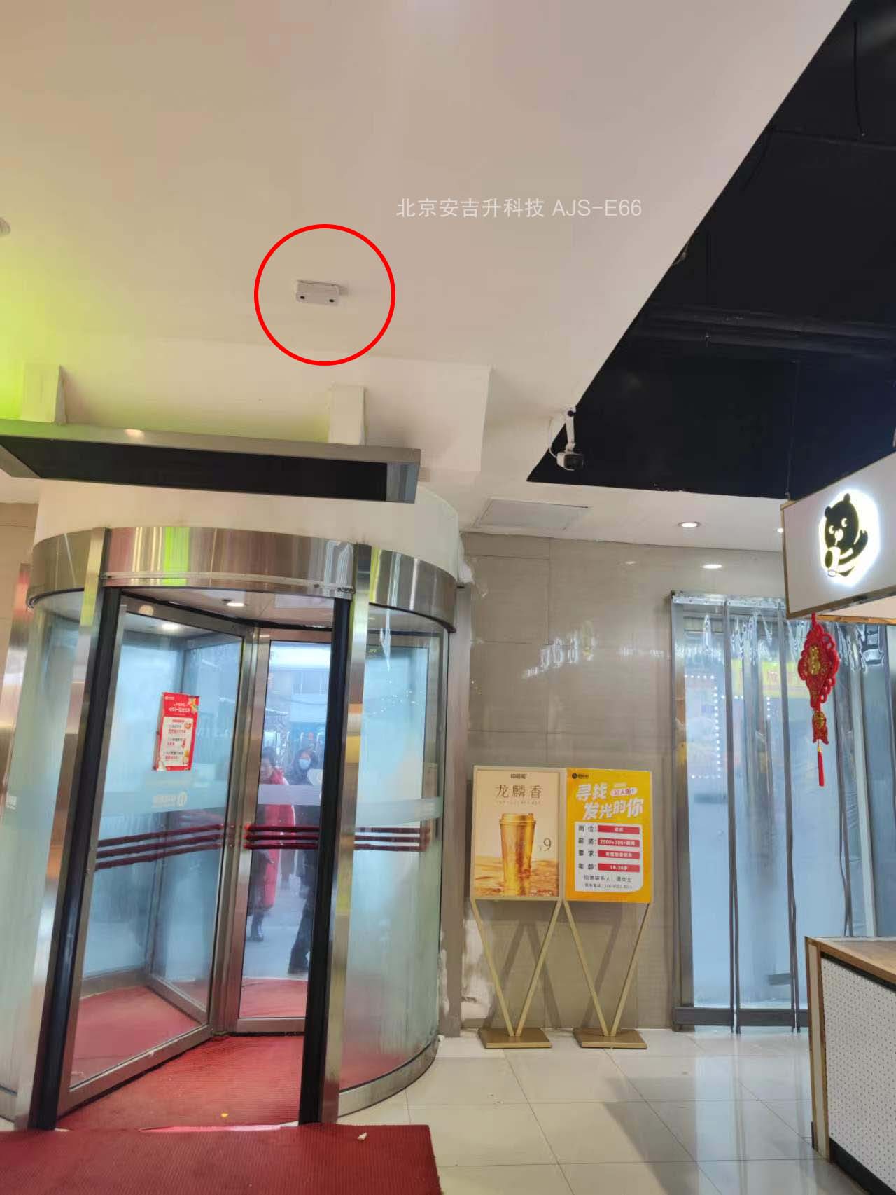 商場(chǎng)/連鎖店雙目客流統(tǒng)計(jì)攝像頭(支持poe供電)哪種好?(圖4) 微信圖片_20240203161447.jpg